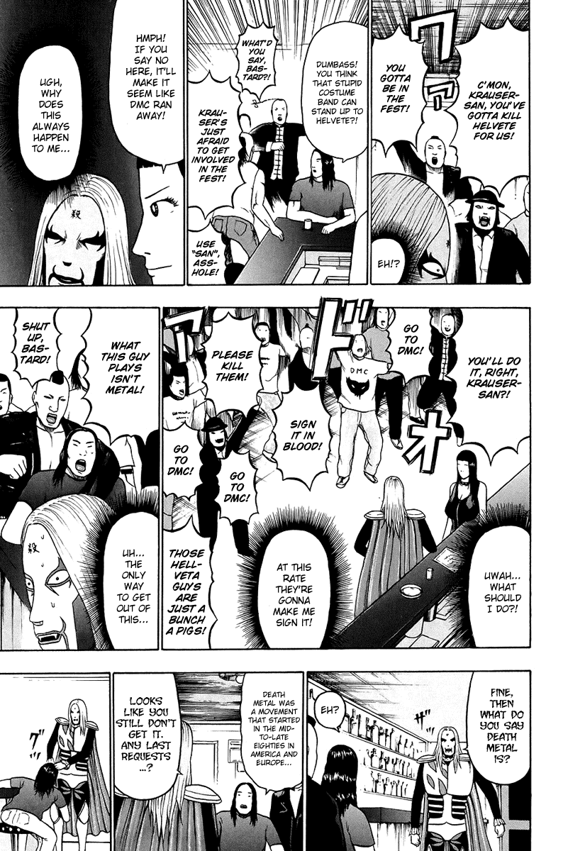 Detroit Metal City Chapter 26 page 12 - Chapter 26: Project
