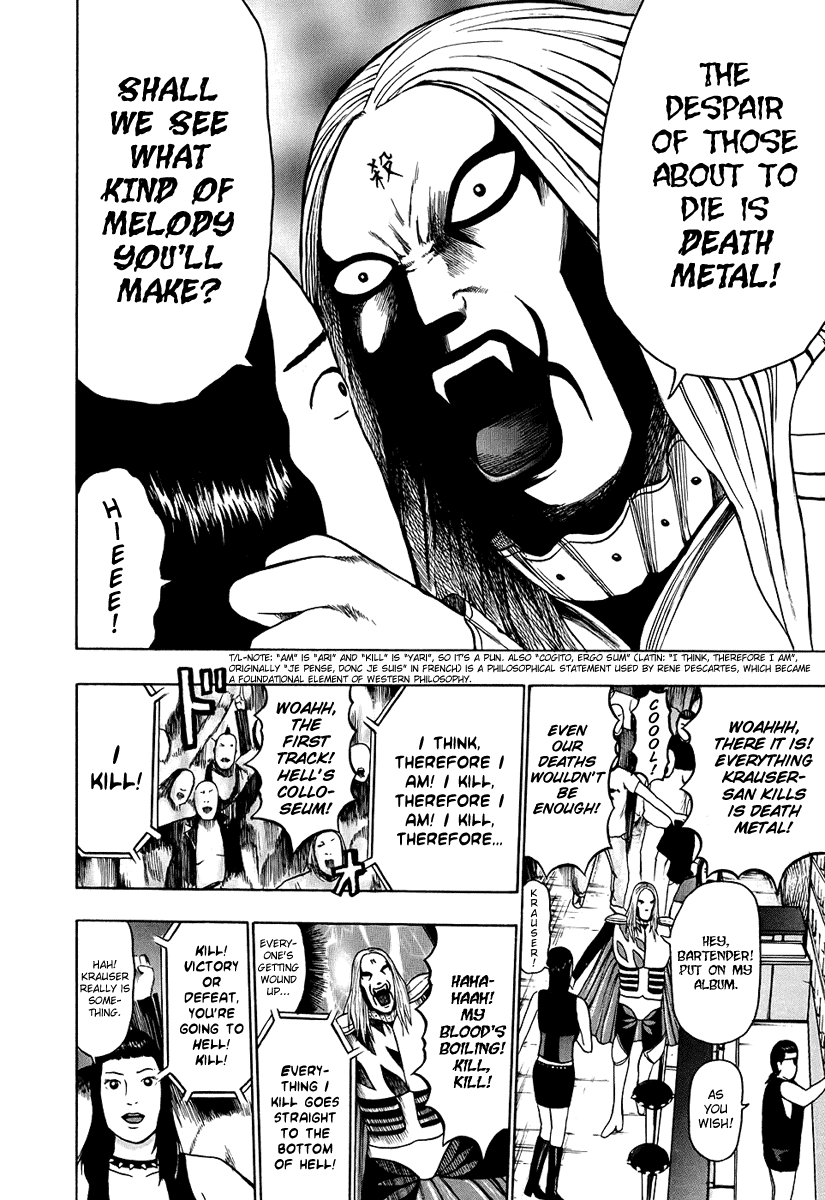 Detroit Metal City Chapter 26 page 13 - Chapter 26: Project