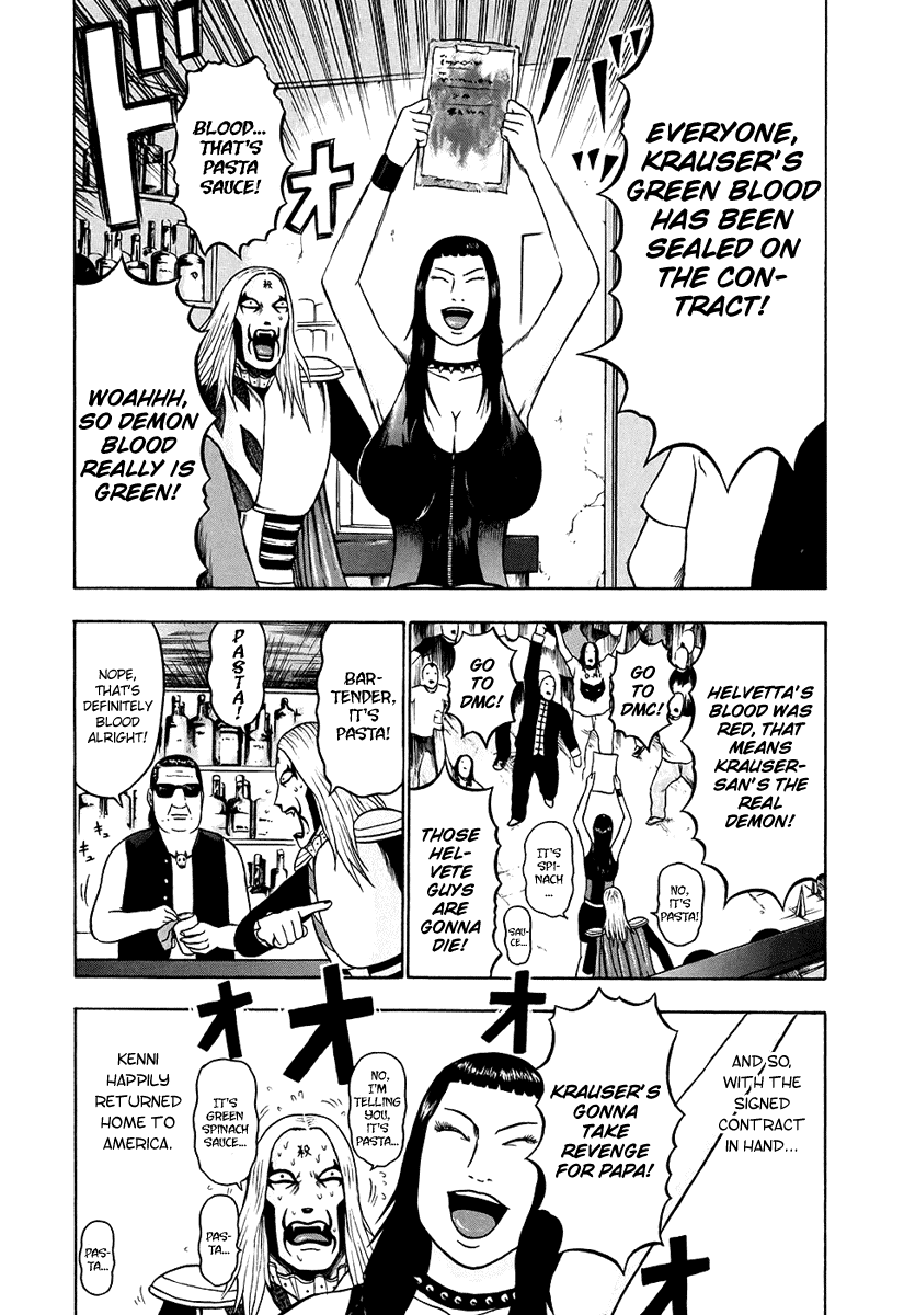 Detroit Metal City Chapter 26 page 15 - Chapter 26: Project