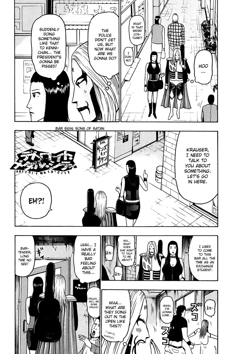 Detroit Metal City Chapter 26 page 2 - Chapter 26: Project