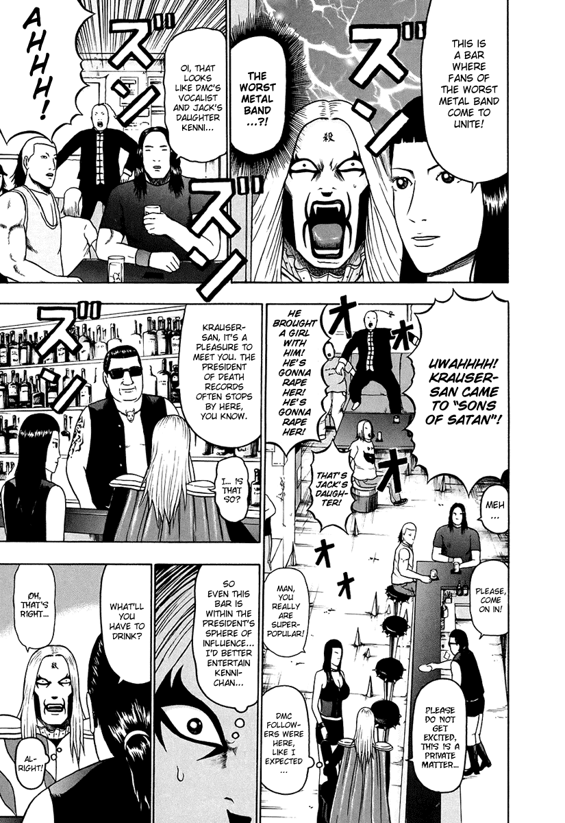 Detroit Metal City Chapter 26 page 4 - Chapter 26: Project