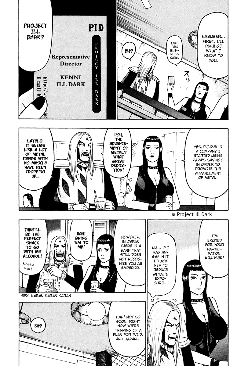 Detroit Metal City Chapter 26 page 6 - Chapter 26: Project
