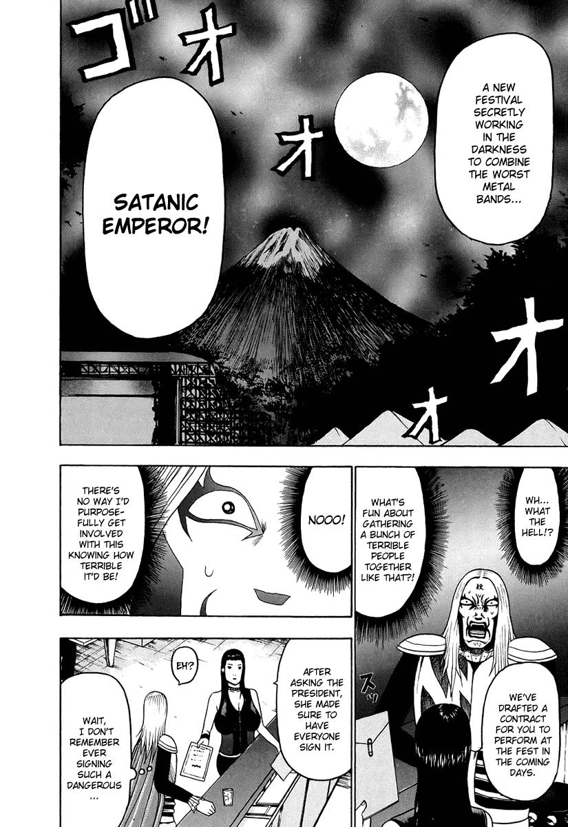 Detroit Metal City Chapter 26 page 7 - Chapter 26: Project