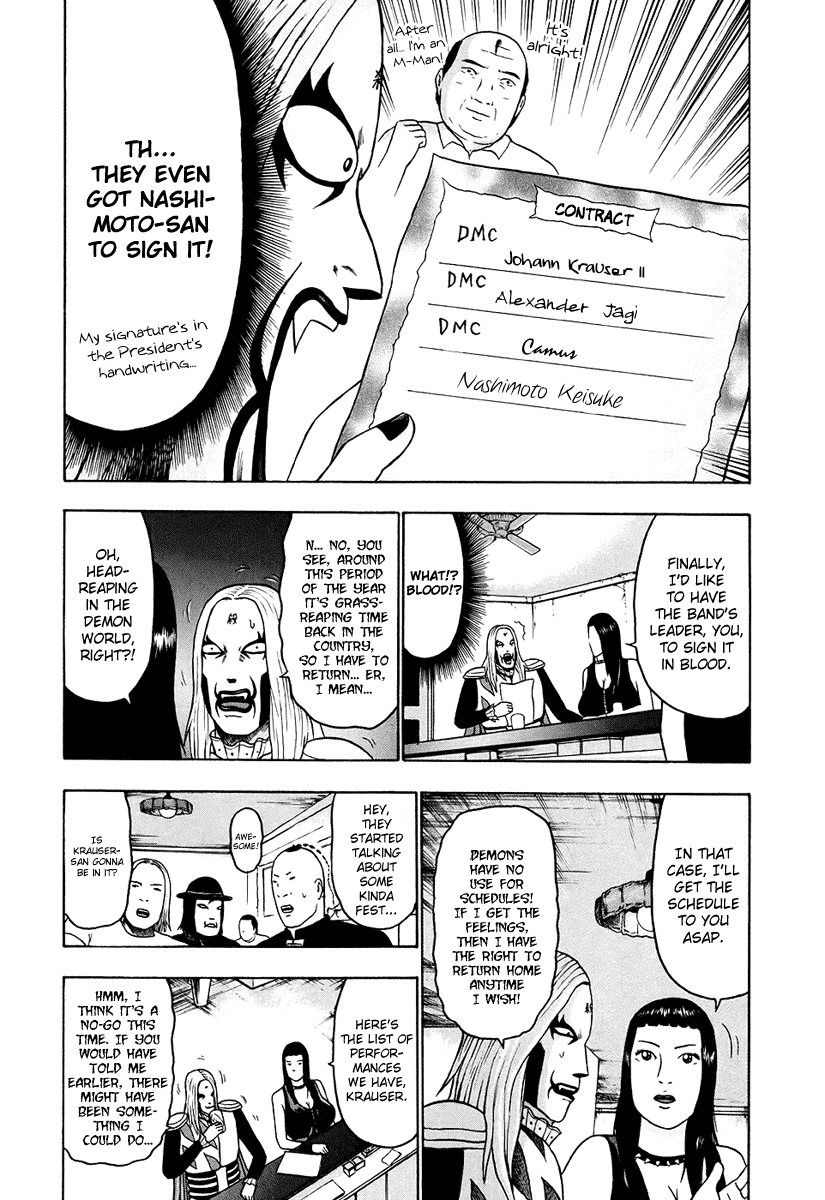 Detroit Metal City Chapter 26 page 8 - Chapter 26: Project