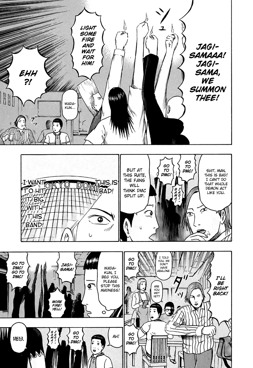 Detroit Metal City Chapter 28 page 10 - Chapter 28: Performance