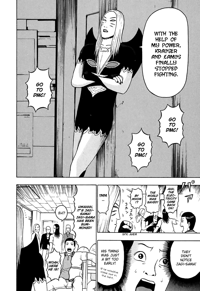 Detroit Metal City Chapter 28 page 11 - Chapter 28: Performance