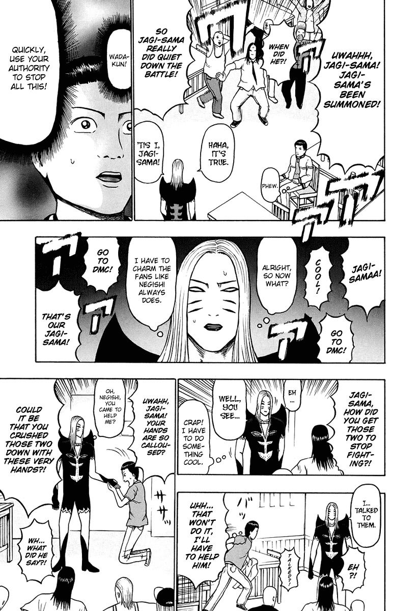 Detroit Metal City Chapter 28 page 12 - Chapter 28: Performance