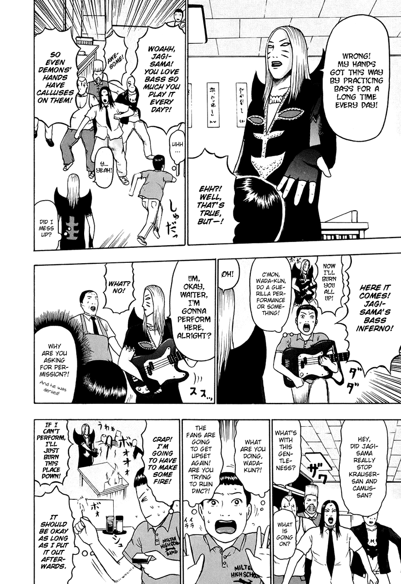 Detroit Metal City Chapter 28 page 13 - Chapter 28: Performance