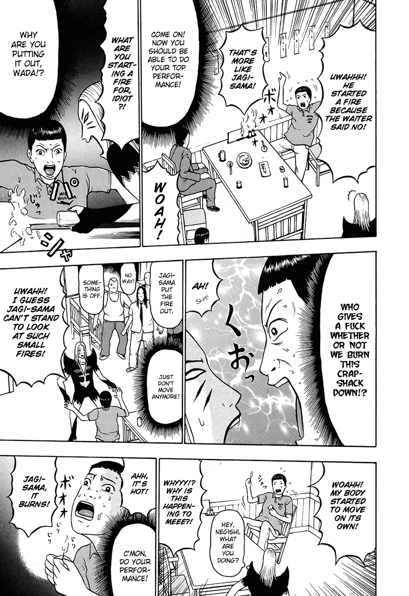 Detroit Metal City Chapter 28 page 14 - Chapter 28: Performance