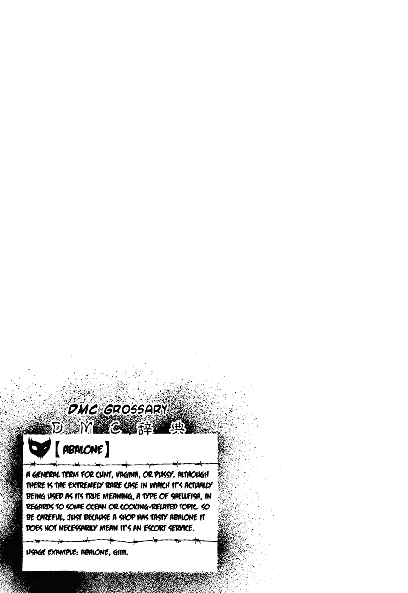 Detroit Metal City Chapter 28 page 16 - Chapter 28: Performance