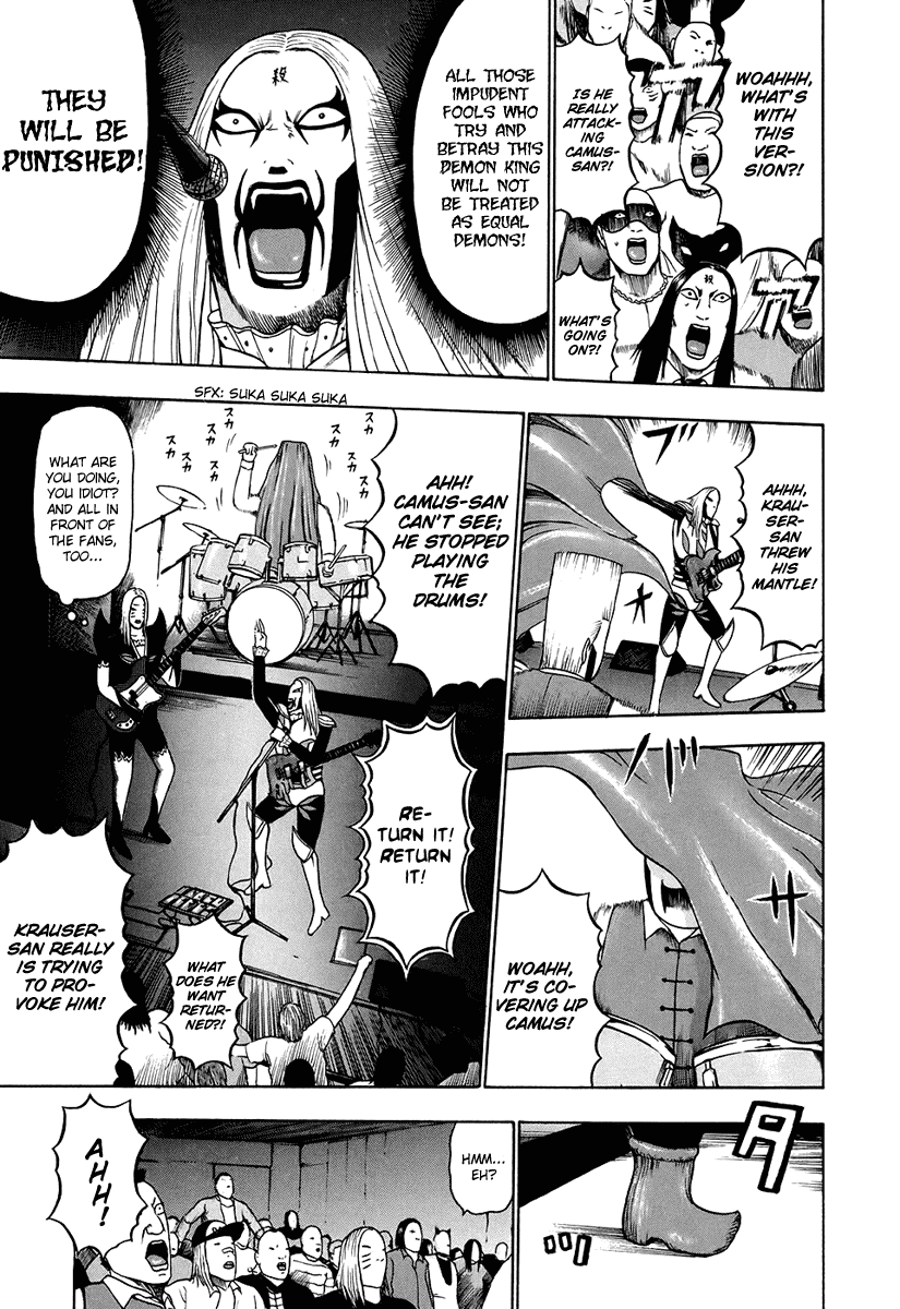 Detroit Metal City Chapter 28 page 4 - Chapter 28: Performance