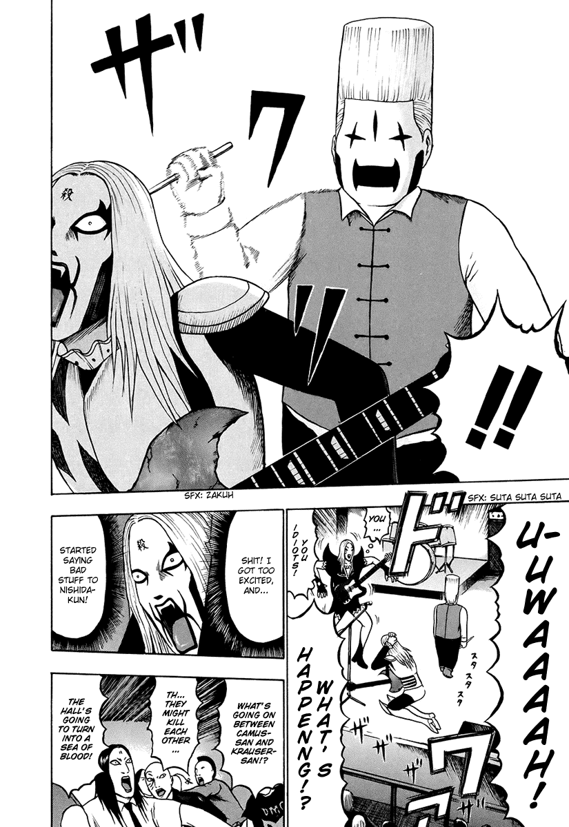 Detroit Metal City Chapter 28 page 5 - Chapter 28: Performance