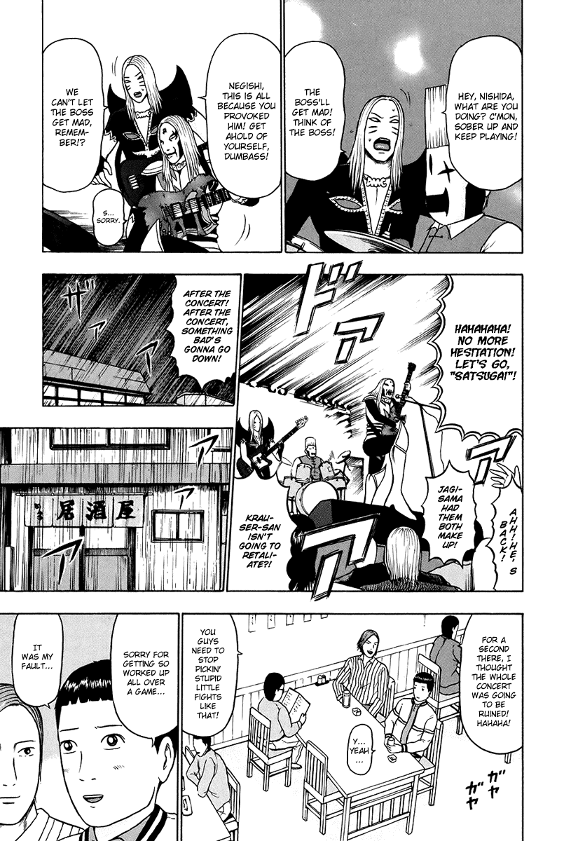 Detroit Metal City Chapter 28 page 6 - Chapter 28: Performance