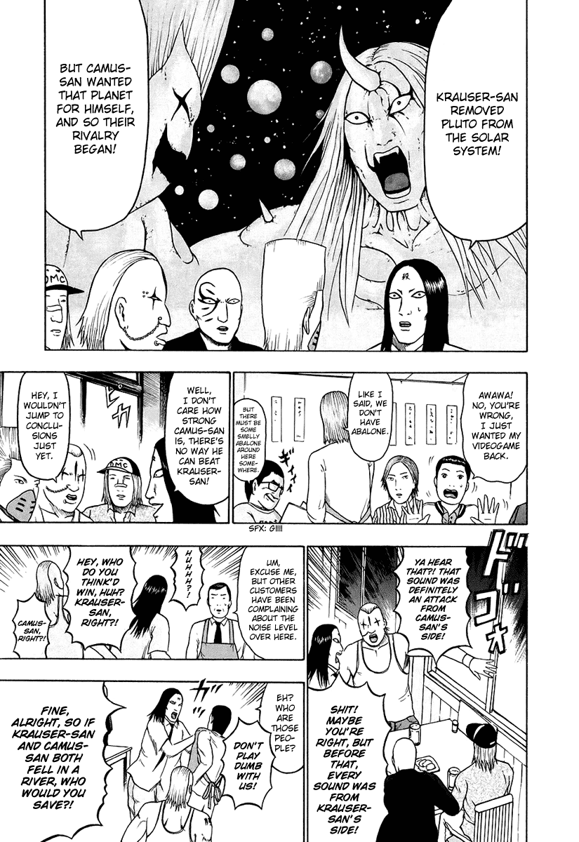 Detroit Metal City Chapter 28 page 8 - Chapter 28: Performance