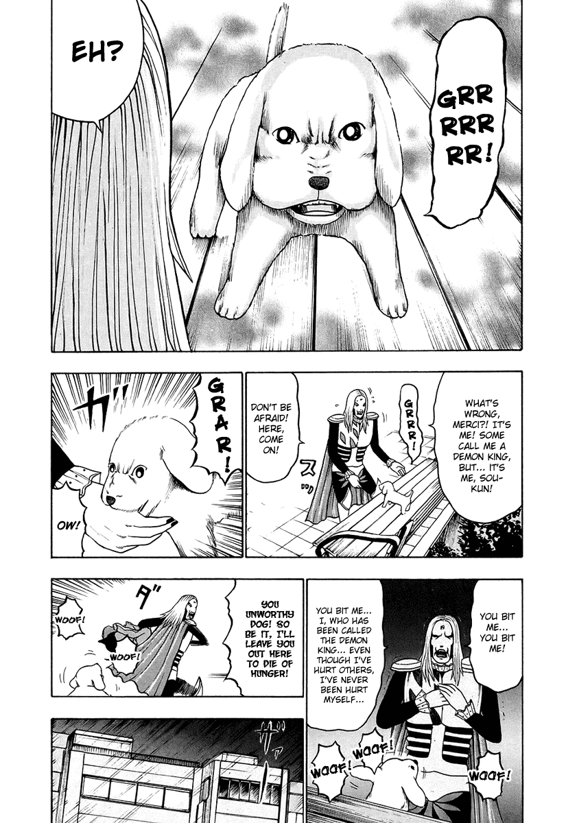 Detroit Metal City Chapter 29 page 9 - Chapter 29: Dog