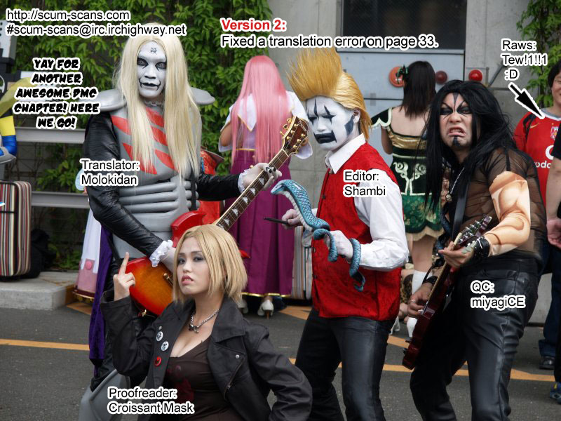 Detroit Metal City Chapter 3 page 1 - Chapter 3: Sick Murderer