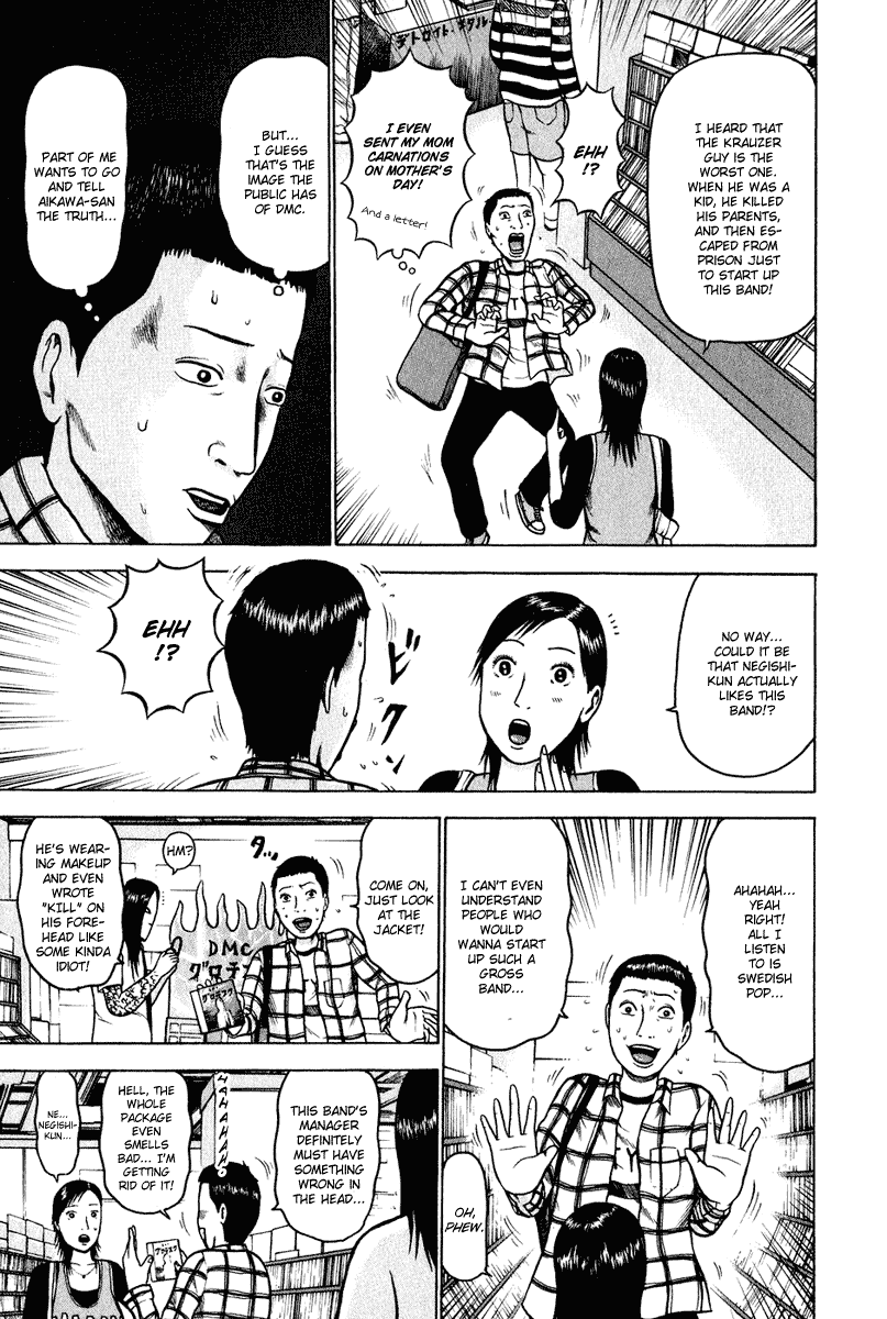 Detroit Metal City Chapter 3 page 10 - Chapter 3: Sick Murderer