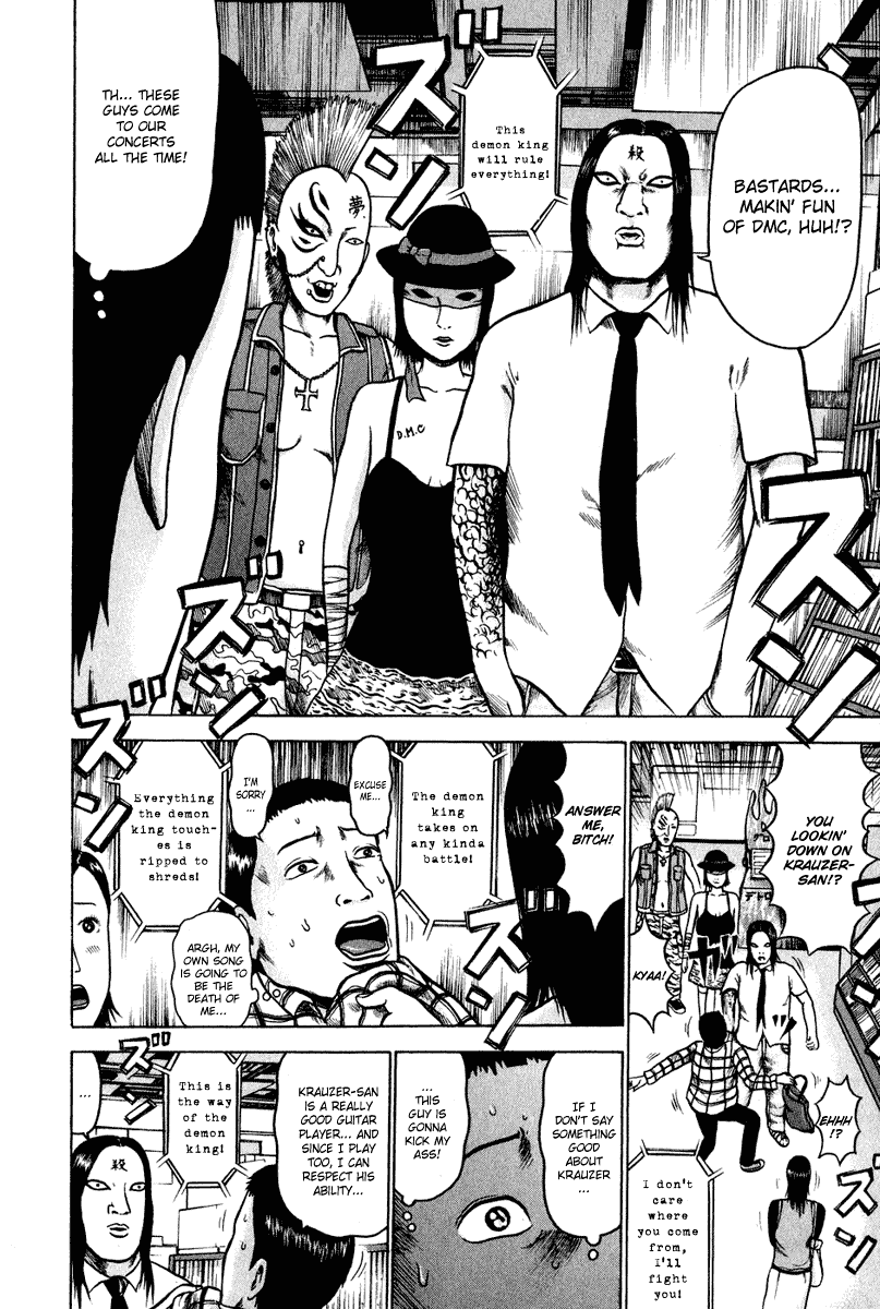 Detroit Metal City Chapter 3 page 11 - Chapter 3: Sick Murderer
