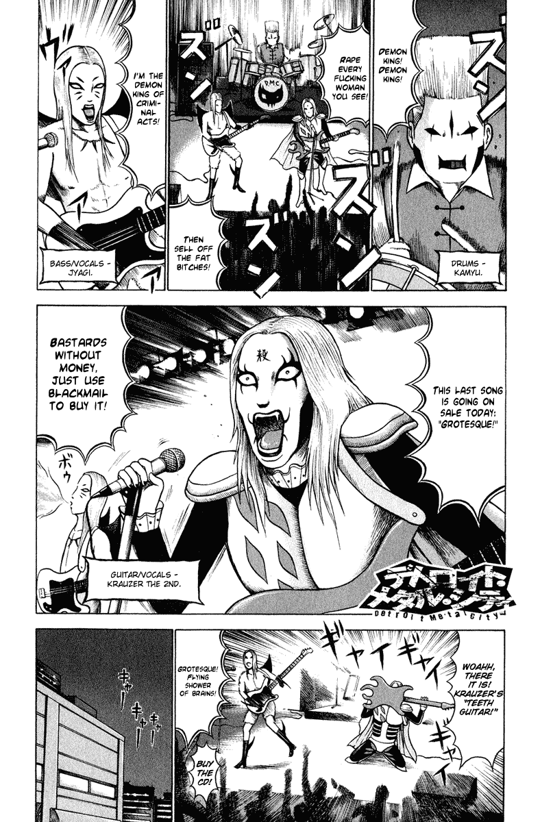 Detroit Metal City Chapter 3 page 2 - Chapter 3: Sick Murderer