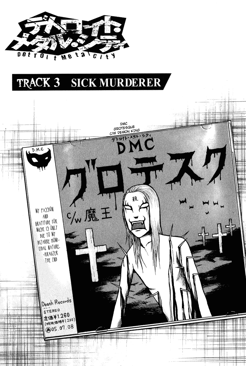 Detroit Metal City Chapter 3 page 3 - Chapter 3: Sick Murderer
