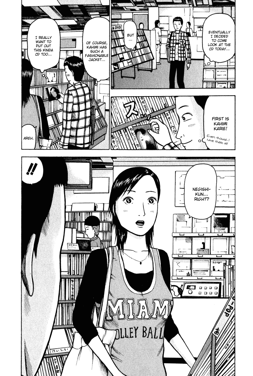 Detroit Metal City Chapter 3 page 5 - Chapter 3: Sick Murderer