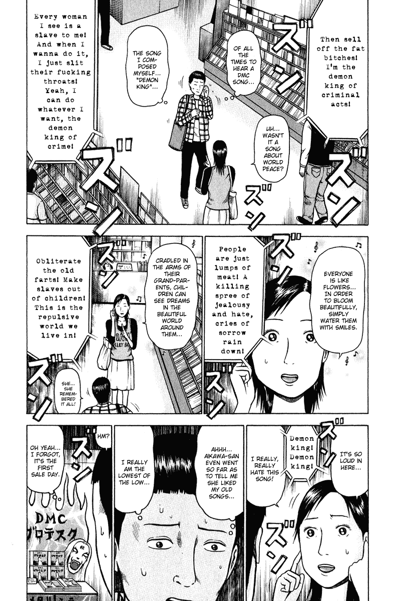 Detroit Metal City Chapter 3 page 8 - Chapter 3: Sick Murderer