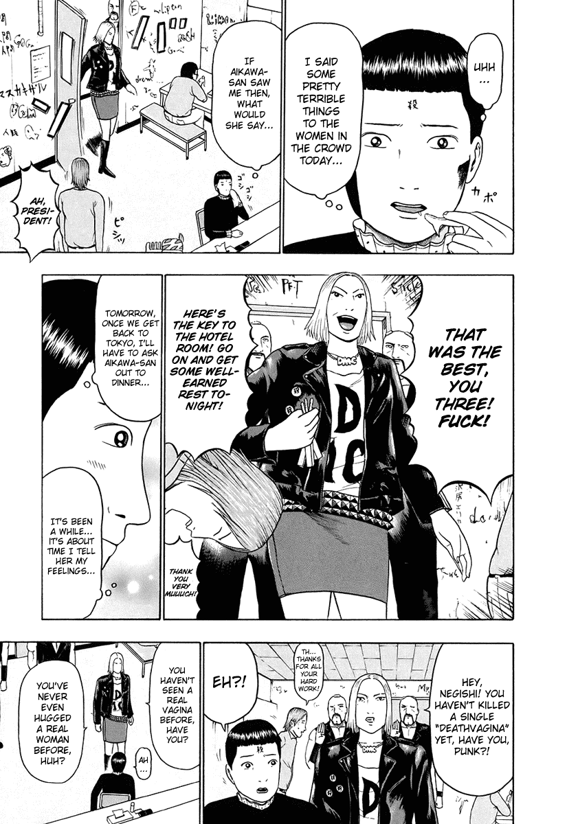 Detroit Metal City Chapter 30 page 5 - Chapter 30: Groupie
