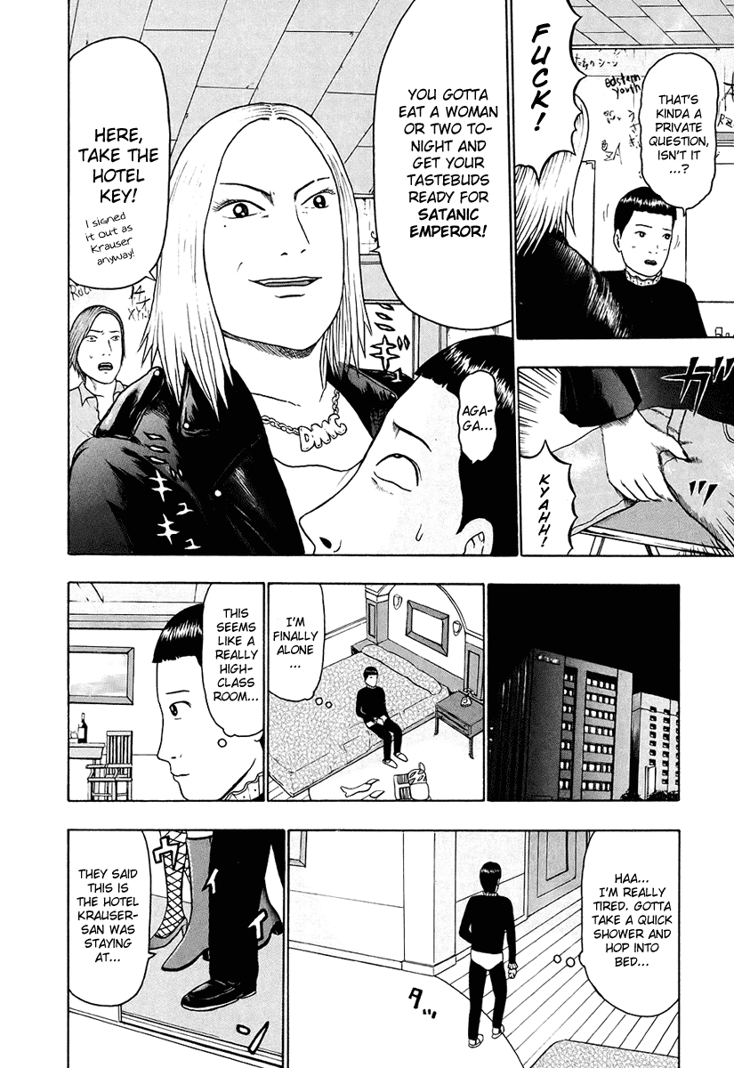 Detroit Metal City Chapter 30 page 6 - Chapter 30: Groupie