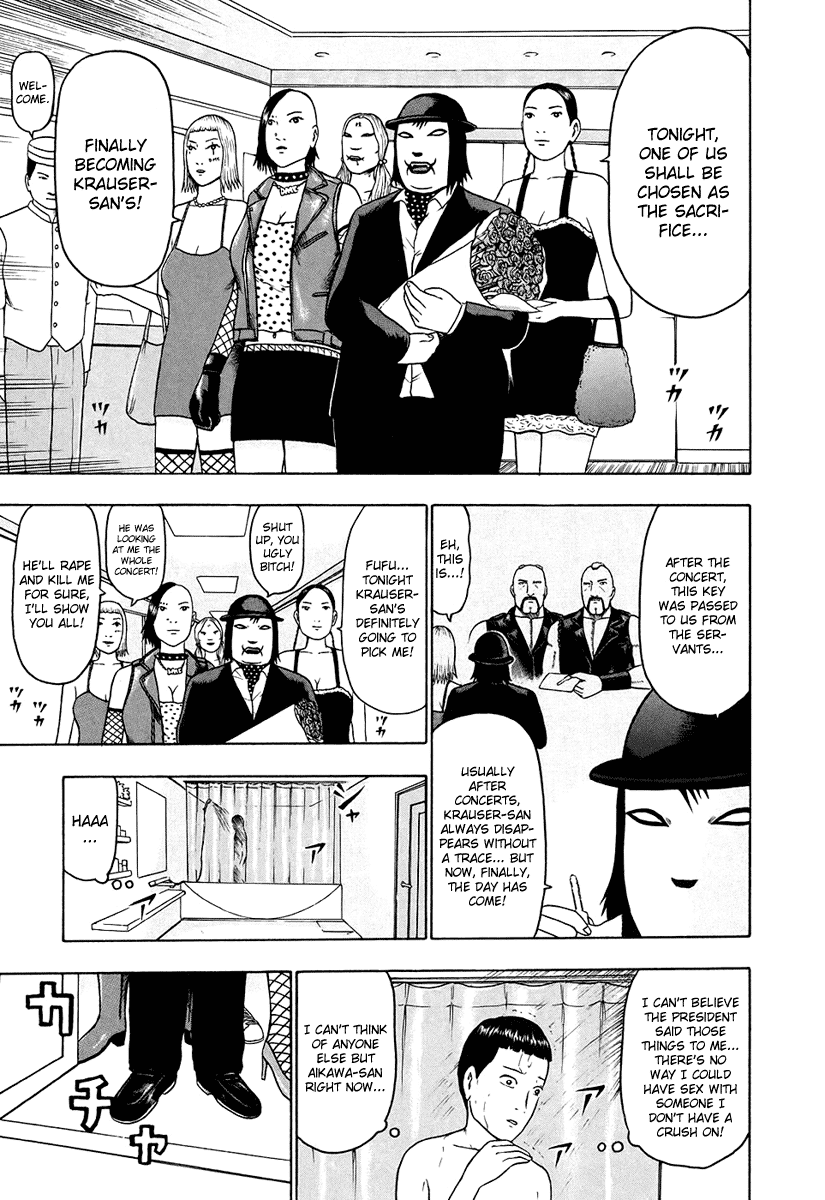 Detroit Metal City Chapter 30 page 7 - Chapter 30: Groupie