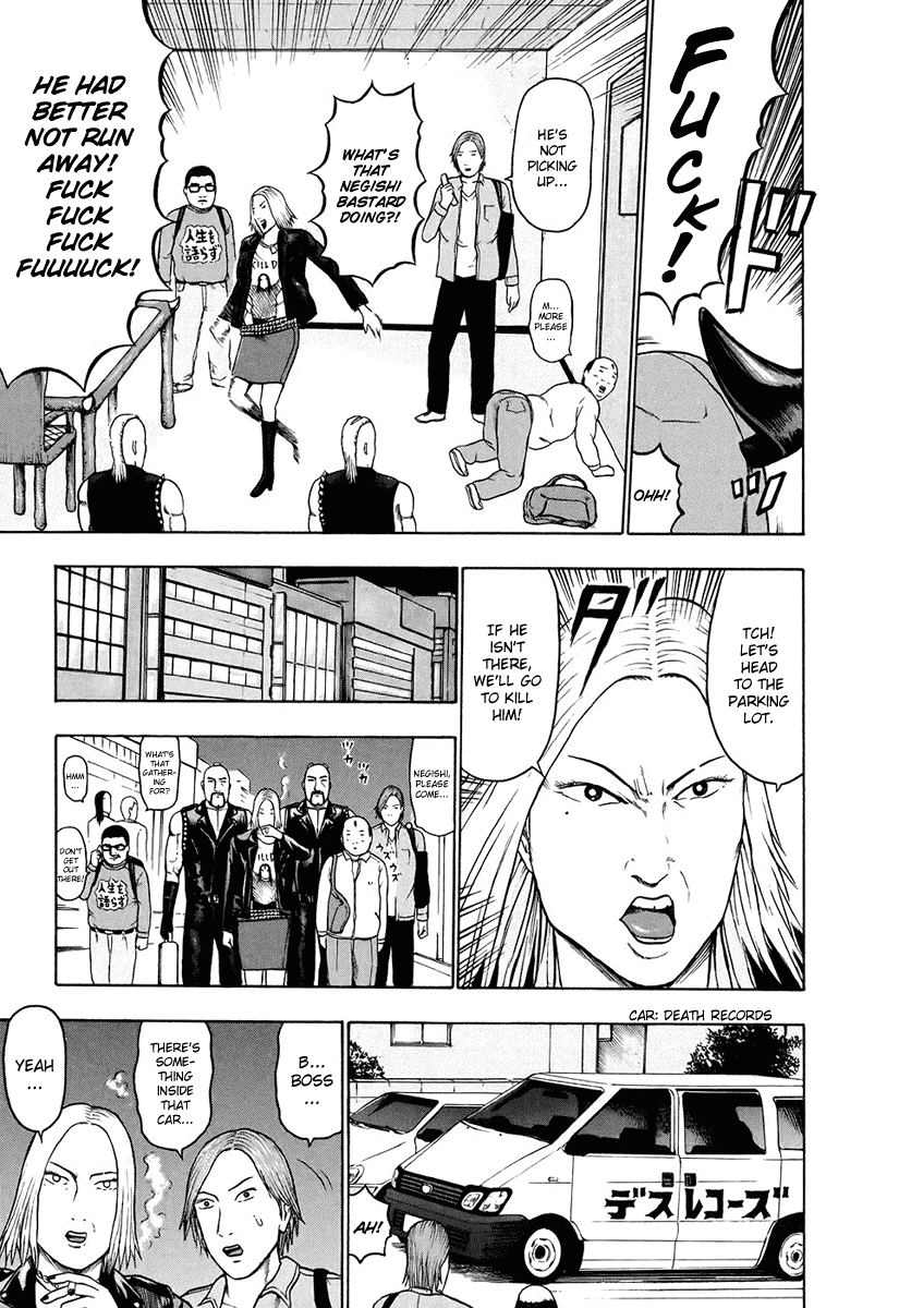 Detroit Metal City Chapter 31 page 16 - Chapter 31: United