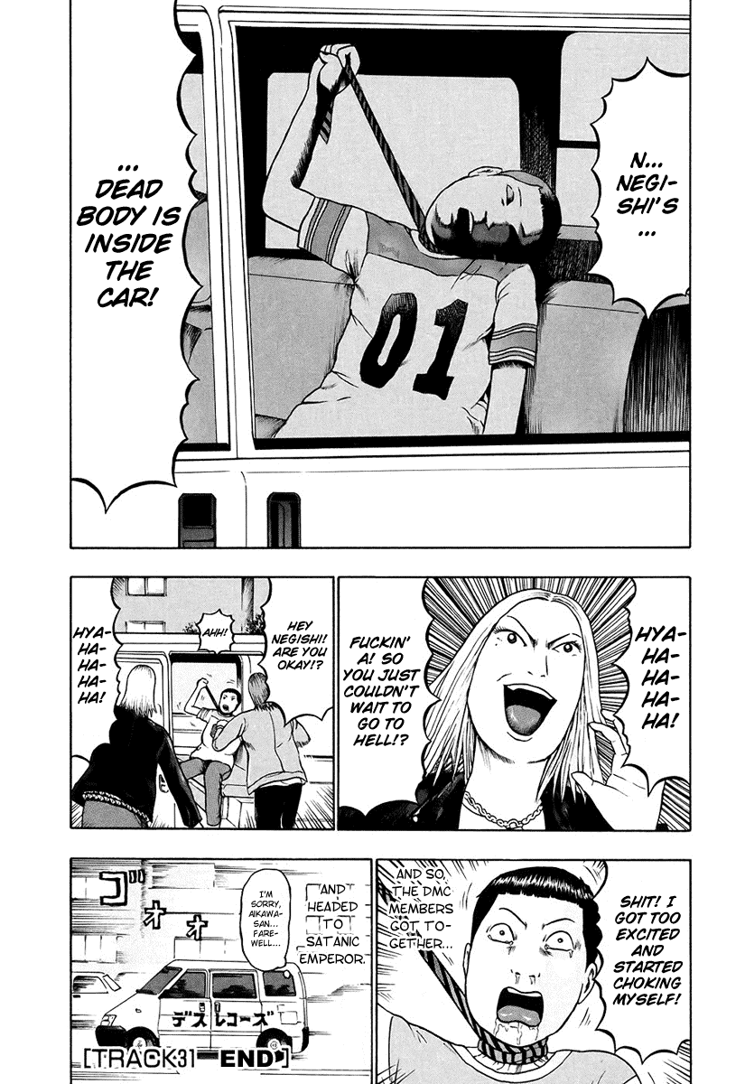 Detroit Metal City Chapter 31 page 17 - Chapter 31: United