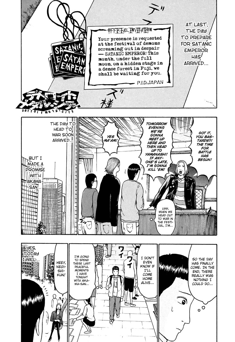 Detroit Metal City Chapter 31 page 2 - Chapter 31: United