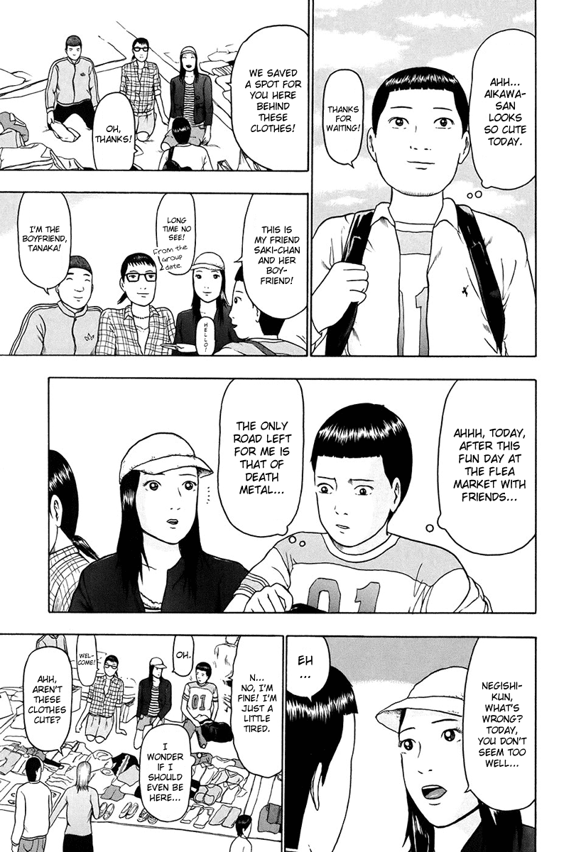 Detroit Metal City Chapter 31 page 4 - Chapter 31: United