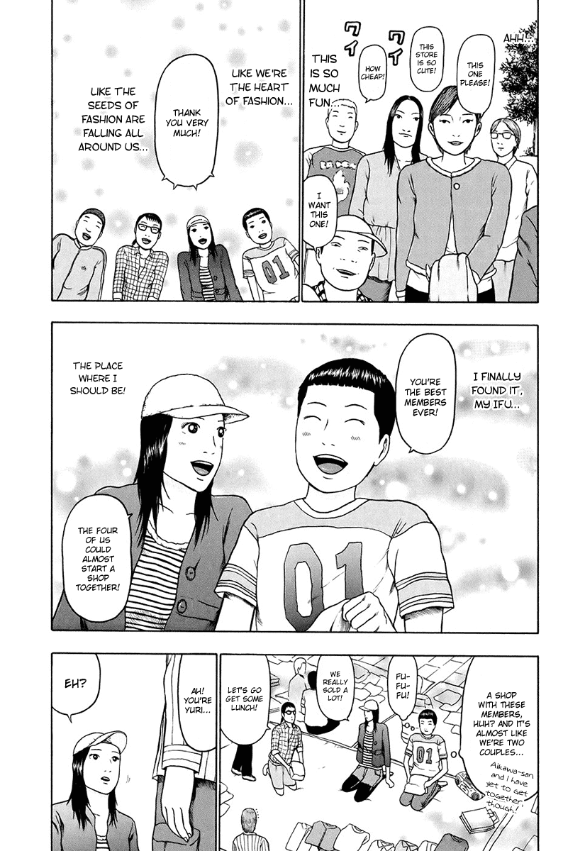 Detroit Metal City Chapter 31 page 7 - Chapter 31: United