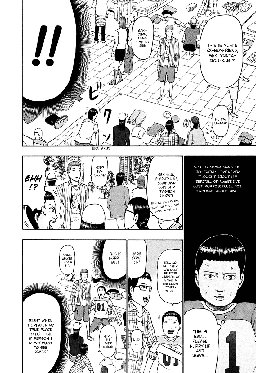 Detroit Metal City Chapter 31 page 9 - Chapter 31: United