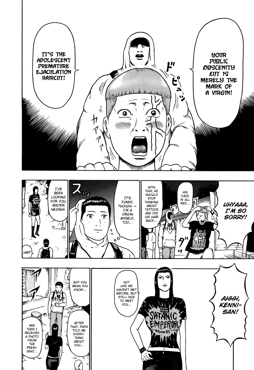 Detroit Metal City Chapter 32 page 10 - Chapter 32: Satanic Emperor 1