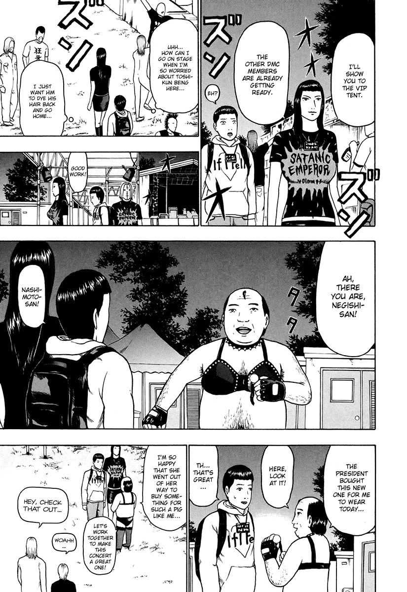Detroit Metal City Chapter 32 page 11 - Chapter 32: Satanic Emperor 1