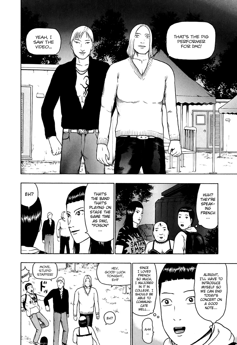 Detroit Metal City Chapter 32 page 12 - Chapter 32: Satanic Emperor 1