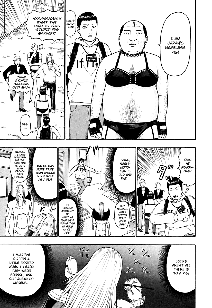 Detroit Metal City Chapter 32 page 15 - Chapter 32: Satanic Emperor 1