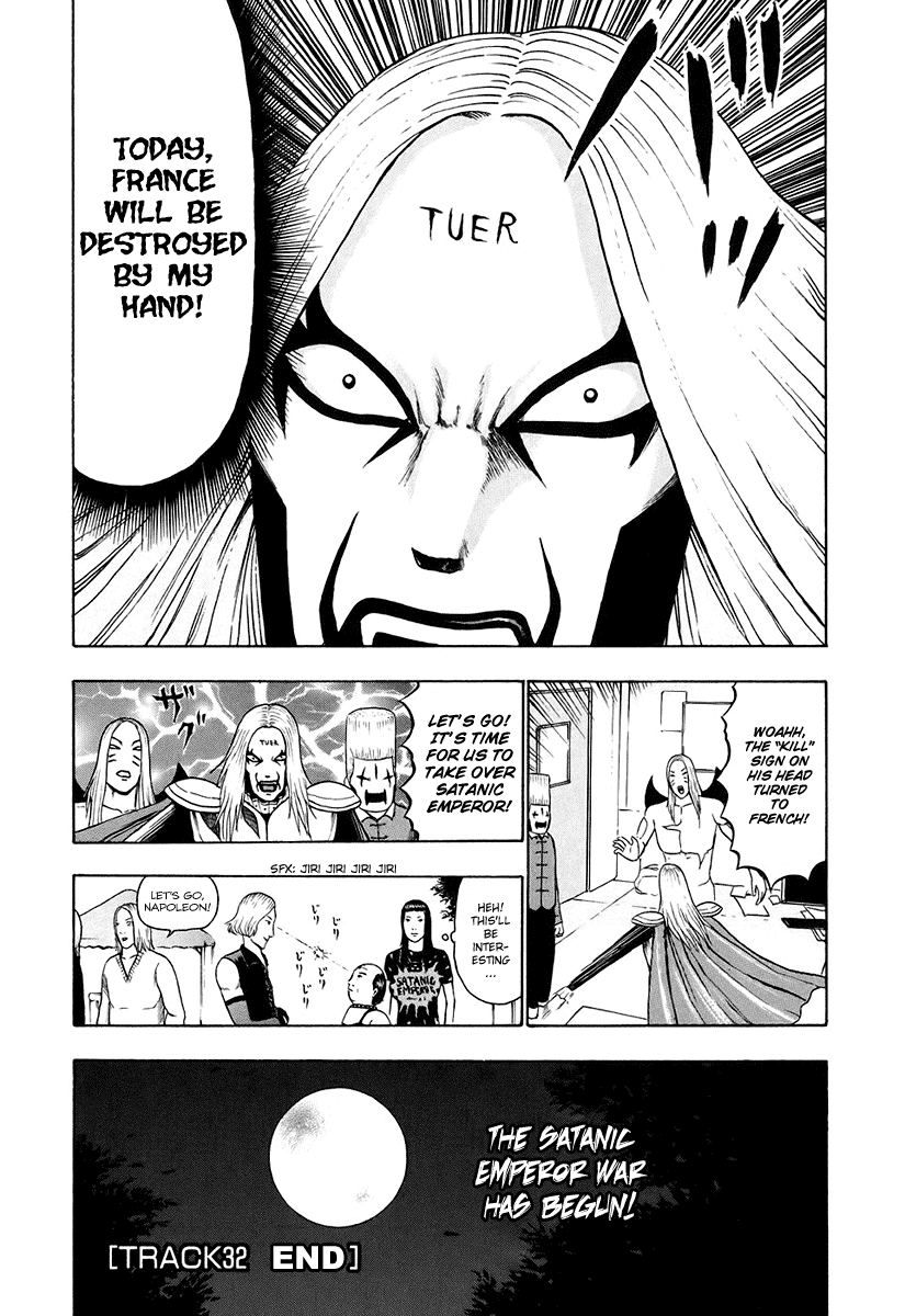 Detroit Metal City Chapter 32 page 16 - Chapter 32: Satanic Emperor 1