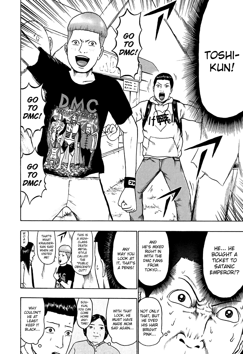 Detroit Metal City Chapter 32 page 6 - Chapter 32: Satanic Emperor 1