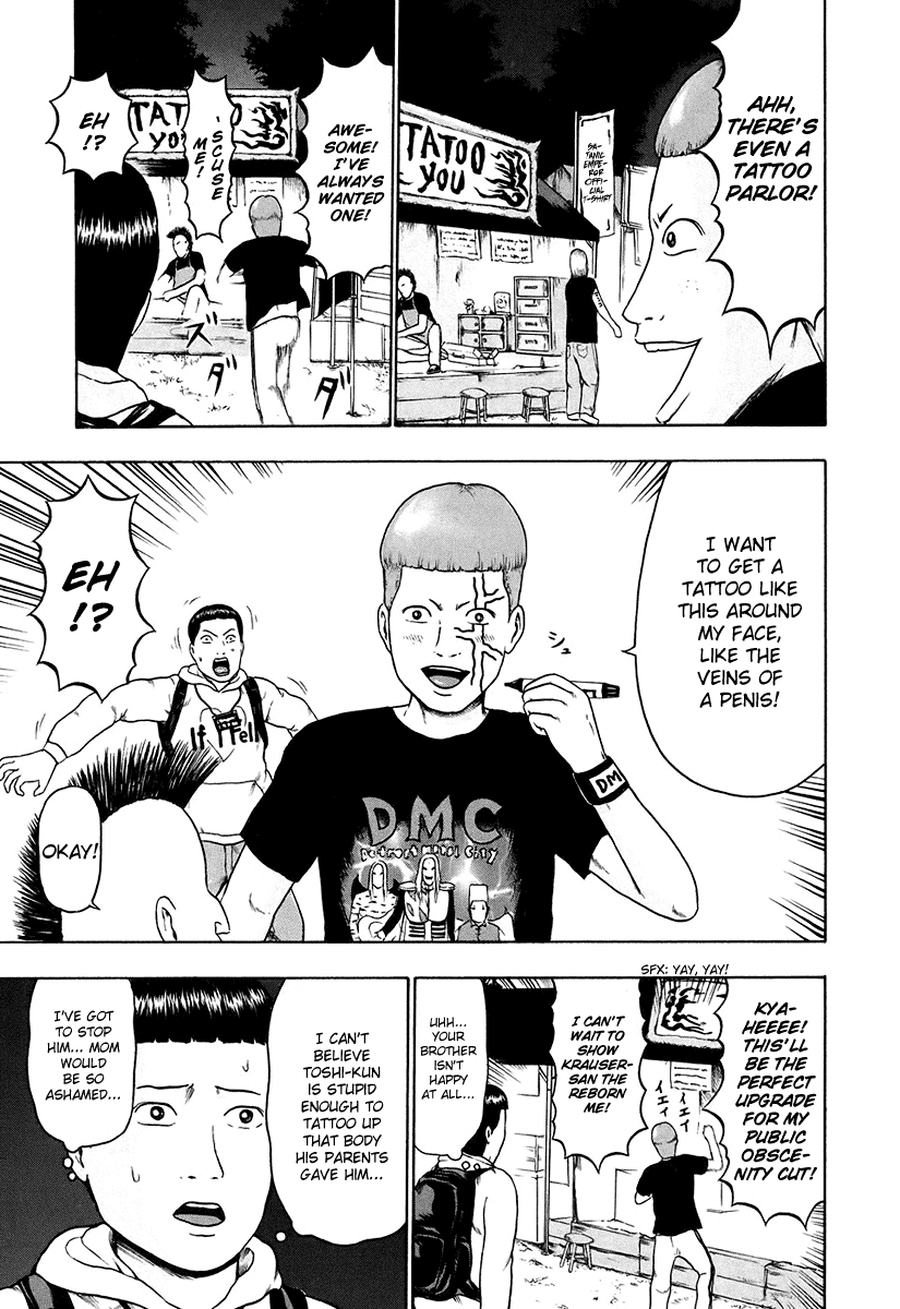 Detroit Metal City Chapter 32 page 7 - Chapter 32: Satanic Emperor 1