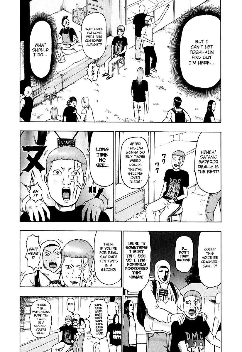 Detroit Metal City Chapter 32 page 8 - Chapter 32: Satanic Emperor 1