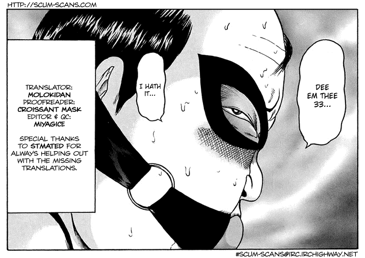 Detroit Metal City Chapter 33 page 1 - Chapter 33: Satanic Emperor 2