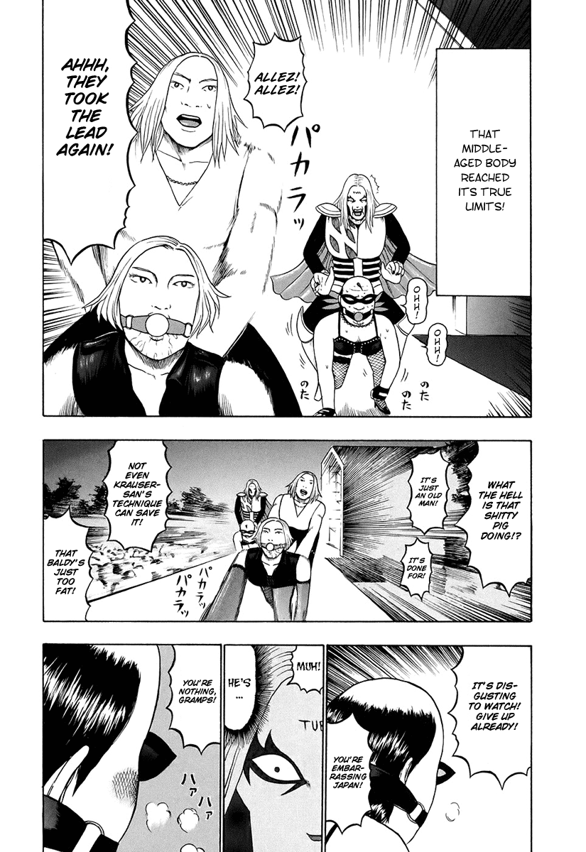 Detroit Metal City Chapter 33 page 12 - Chapter 33: Satanic Emperor 2