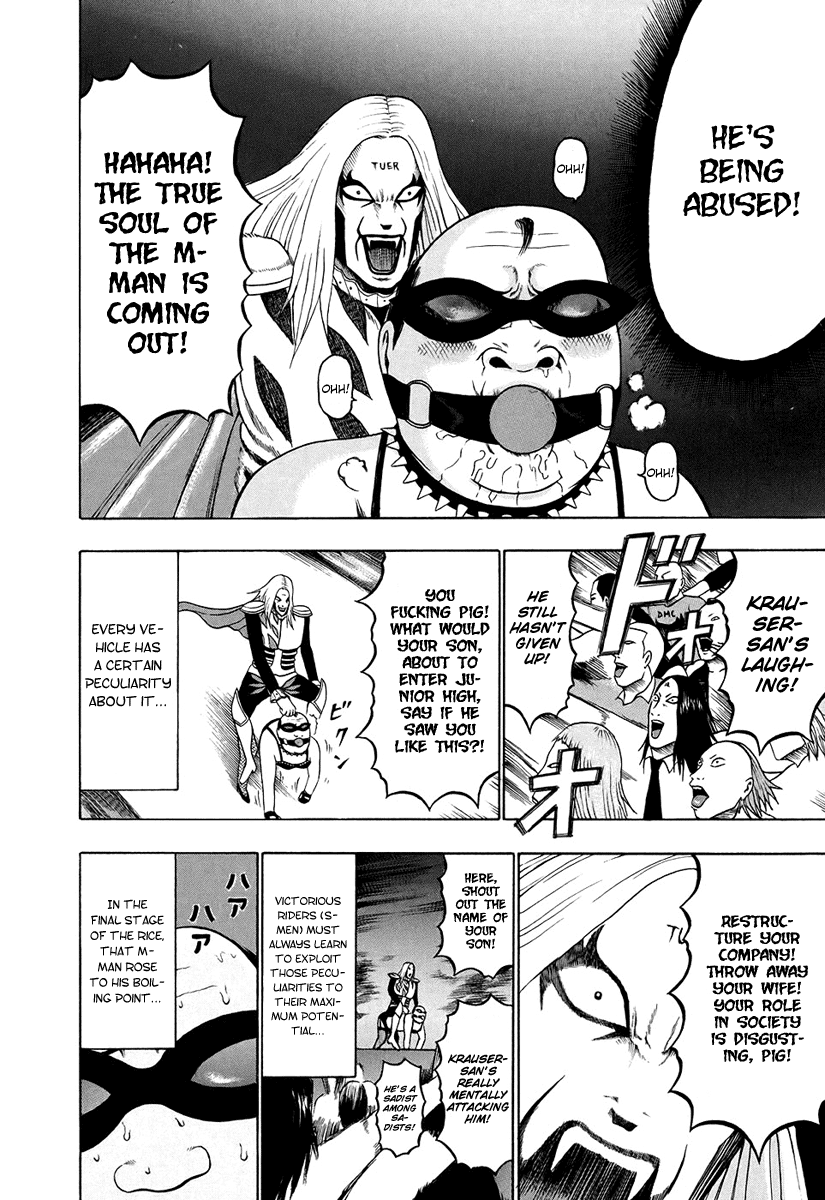 Detroit Metal City Chapter 33 page 13 - Chapter 33: Satanic Emperor 2