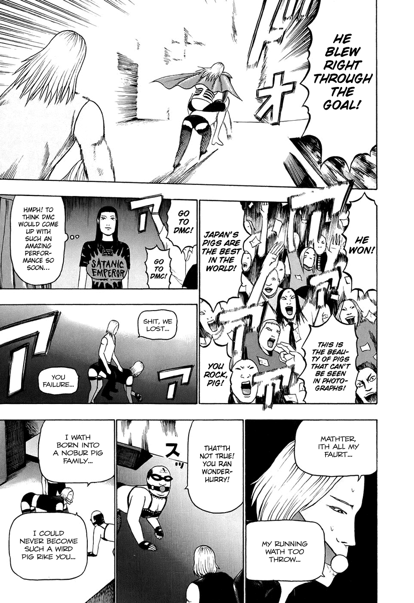 Detroit Metal City Chapter 33 page 16 - Chapter 33: Satanic Emperor 2