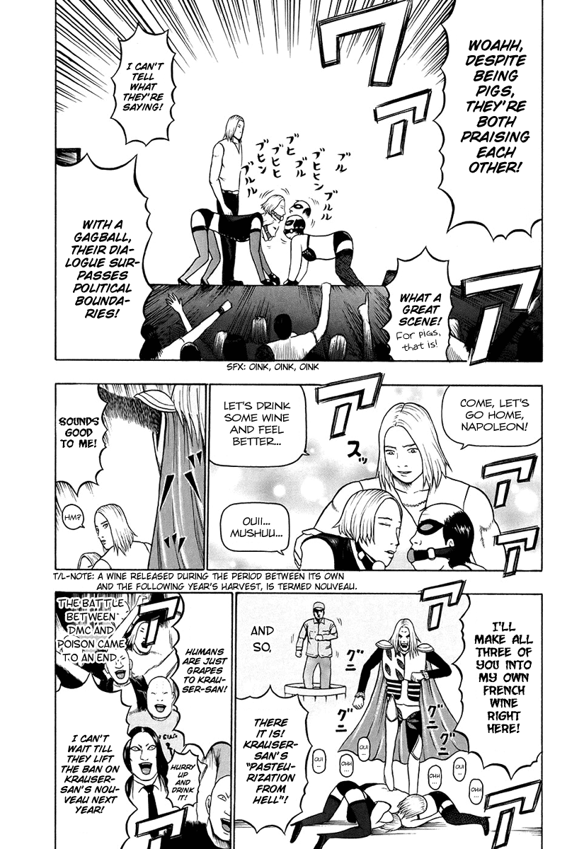 Detroit Metal City Chapter 33 page 17 - Chapter 33: Satanic Emperor 2