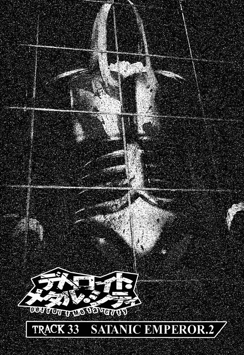 Detroit Metal City Chapter 33 page 2 - Chapter 33: Satanic Emperor 2