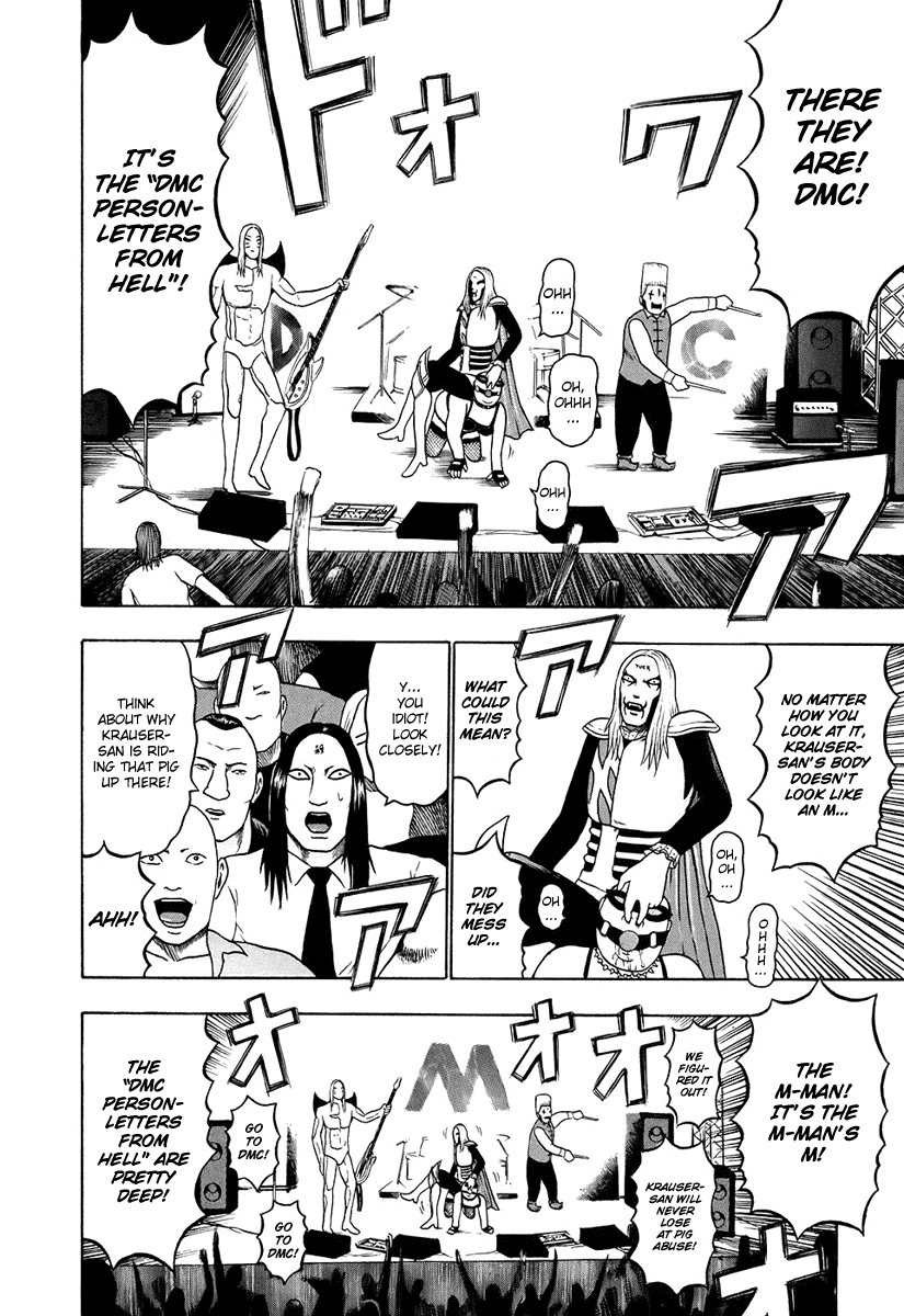 Detroit Metal City Chapter 33 page 6 - Chapter 33: Satanic Emperor 2